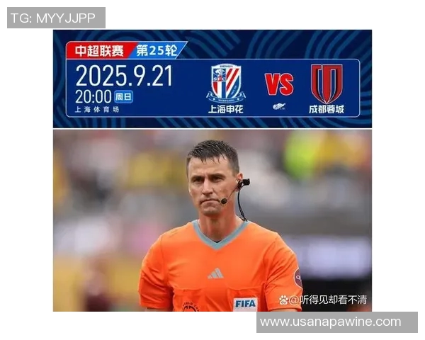 亚冠焦点战：申花伤兵满营迎战日本球队海港力争止住连败颓势